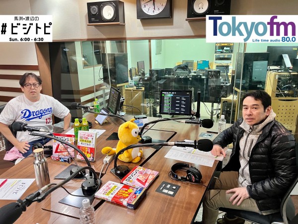 #92-1 馬渕・渡辺の #ビジトピ OA本編 バブル後最高値を更新した日経平均の影響は？