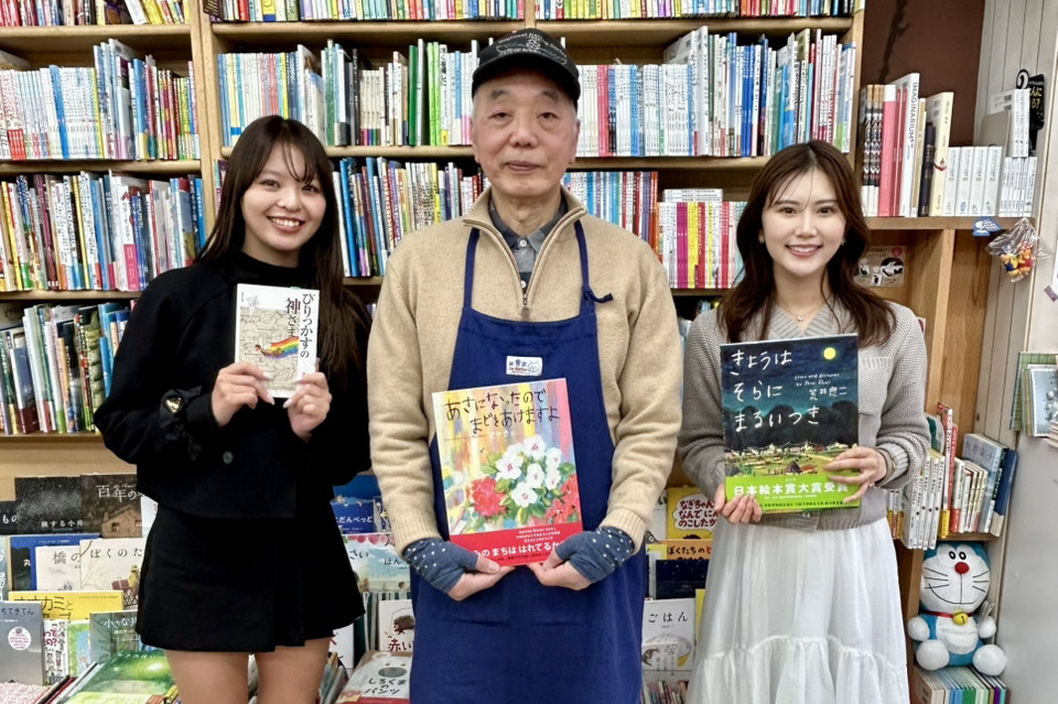 #11　ゲスト：街のちいさな本屋さん じっぷじっぷ 店主 清水祥三さん