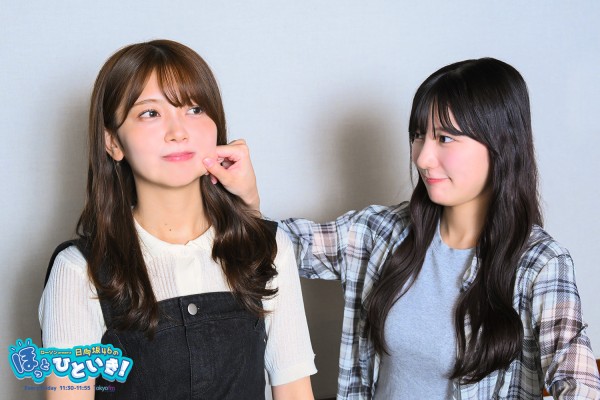 日向坂46/ ローソン presents 日向坂46のほっとひといき！ -TOKYO FM 80.0MHz-