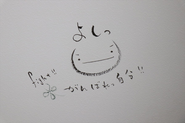 ハレまる。みっけ！社会福祉法人　津山福祉会　高寿園