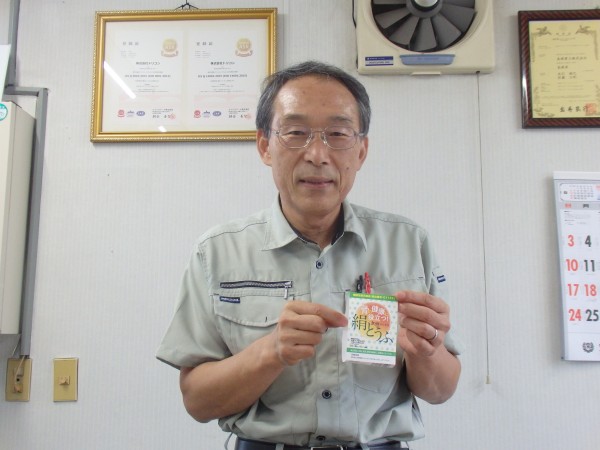 ふるさとステーション 第25代田部家当主 田部長右衛門】前編AuDee