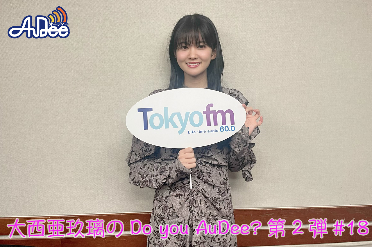 あぐぽんが思う女の子の可愛い仕草！？セリフコーナーは事故！？（笑）