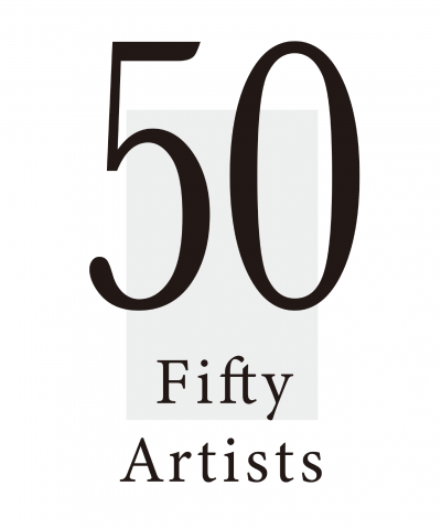 第8回「50Artists」音声（ゲスト「株式会社EXx」取締役・中根泰希さん）