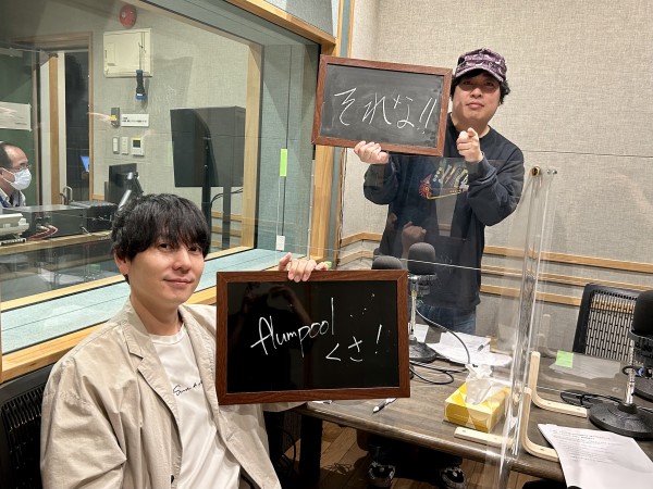 #85 ノーカットでお届け！【ソニック・トピック】高校生が考える2023年の流行語予測！