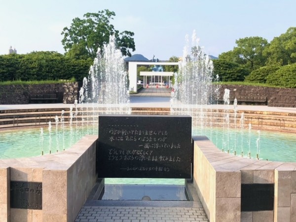 第１１３回：「平和公園」 電停：平和公園