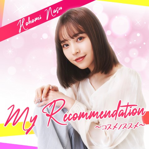 4/28 (水曜日)の AuDee ♪♪
