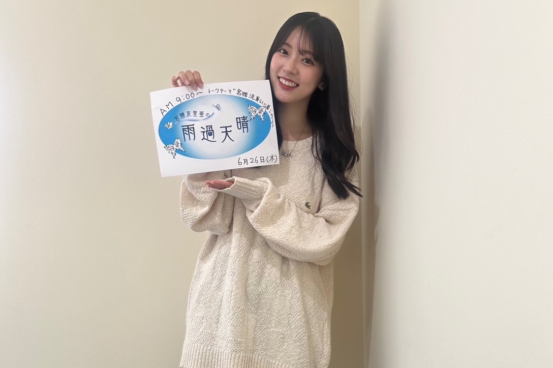 宮腰友里亜 12月個別生写真　サイン 宮腰友里亜 12月個別生写真 サイン くるみちゃんヘア