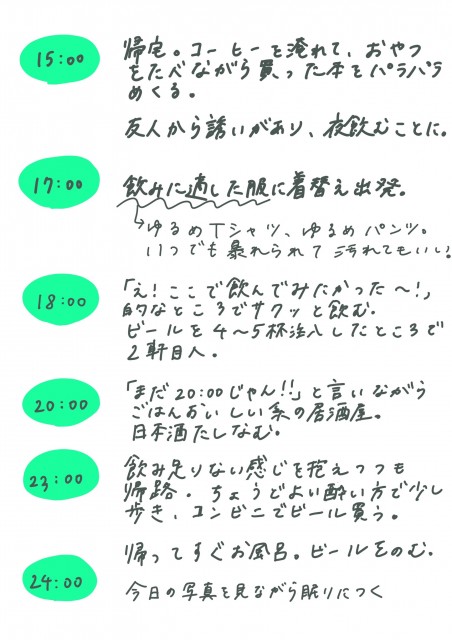 240524最高-2.jpg