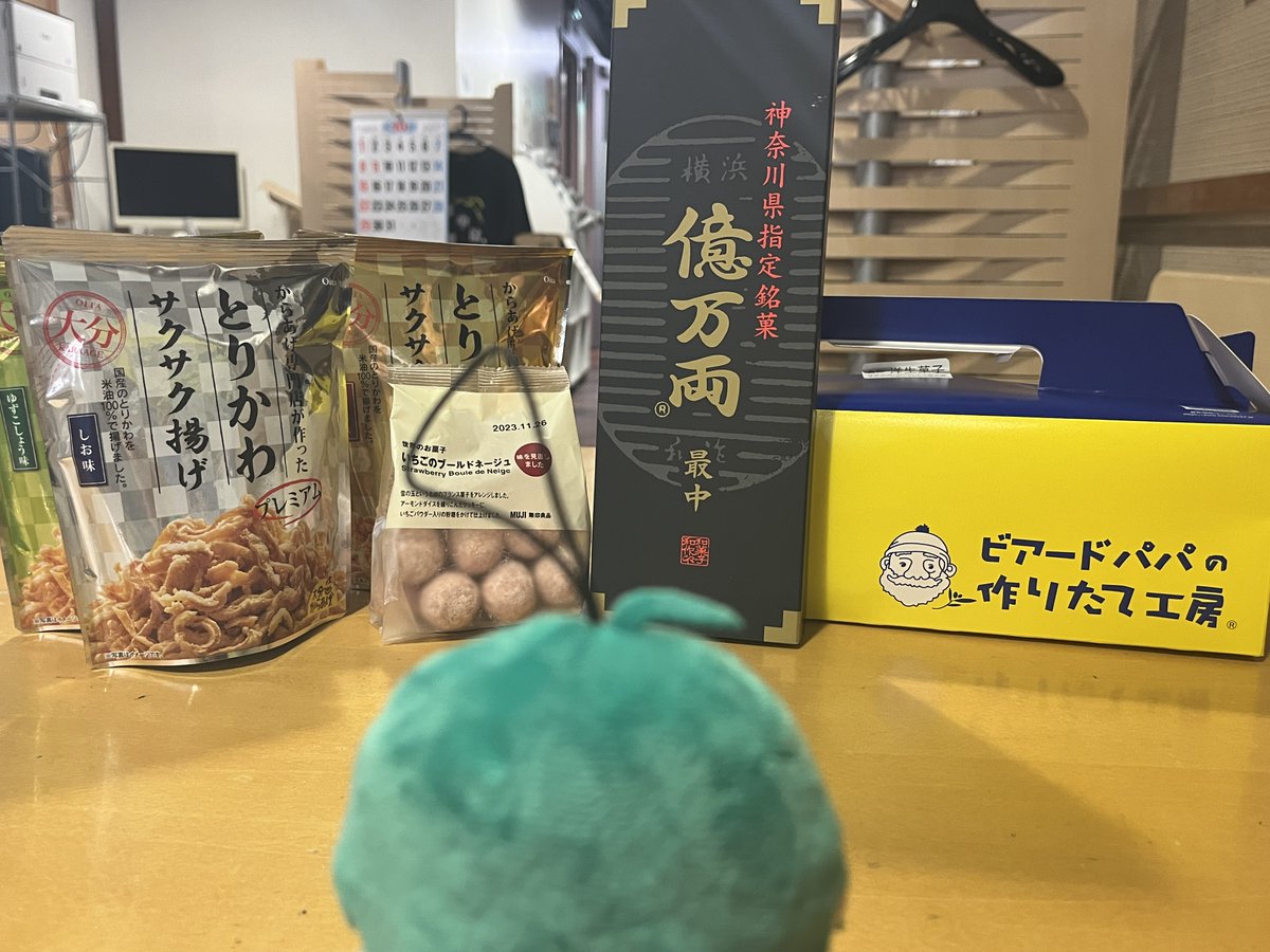 【10月31日OA】特別企画：ハロウィンお菓子コンテスト / 選曲：シンガーソングライターのReolさん