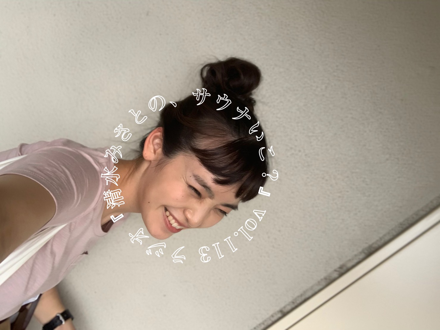 セミの大合唱とともにサウナまでお散歩♨