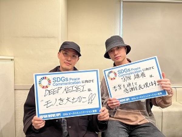 12/11 放送　ゲスト：KEISEI、宇原雄飛（DEEP SQUAD）