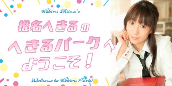 12月31日（土）第131回更新予定です。