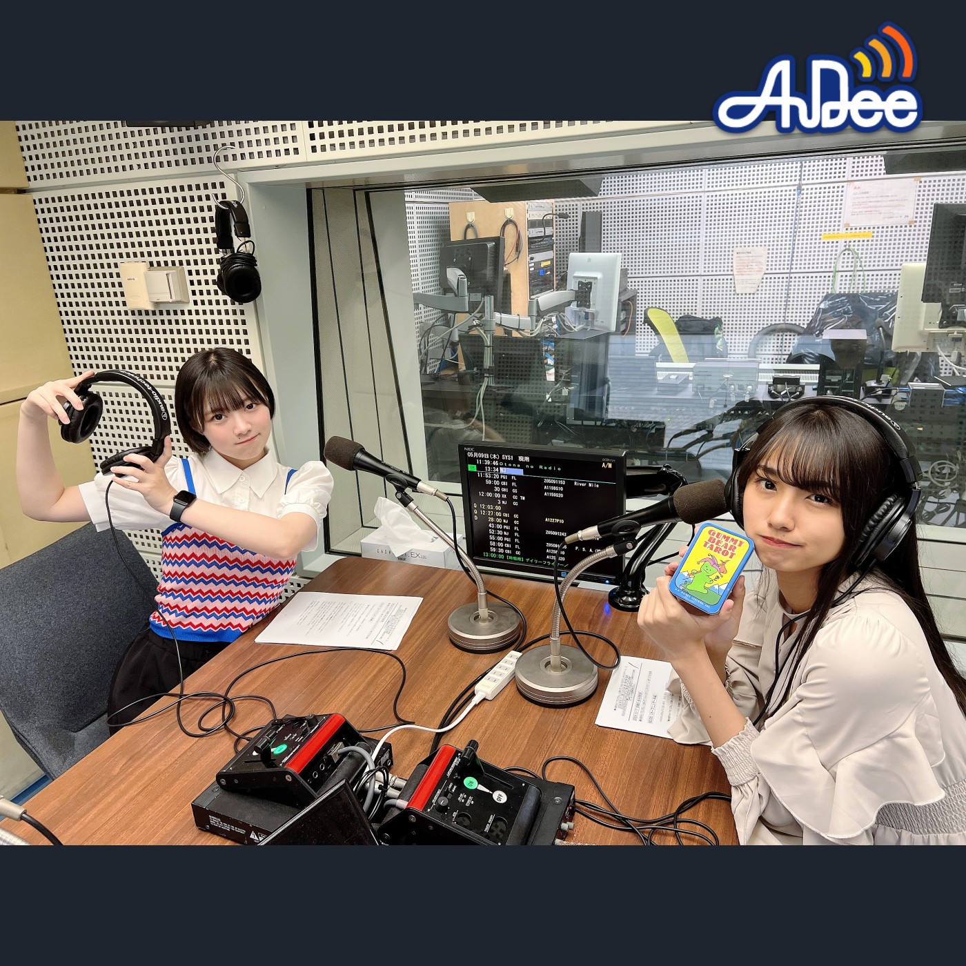 ♪ AuDee プレミアム ♪♪ #94 清水理子の「りこぴん」と呼んで！from 虹のコンキスタドール