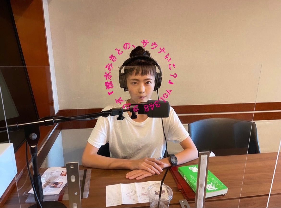 【休憩トーク】前代未聞の収録。くだらないおしゃべりが自分を構成する的な。 Vol.348