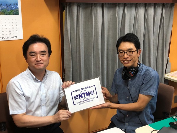 【2023年8月23日放送】　知っておきたい肺NTM症のこと①