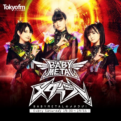 BABYMETALのメタラジ！#7 メタトモ：小笹大輔（Official髭男dism）