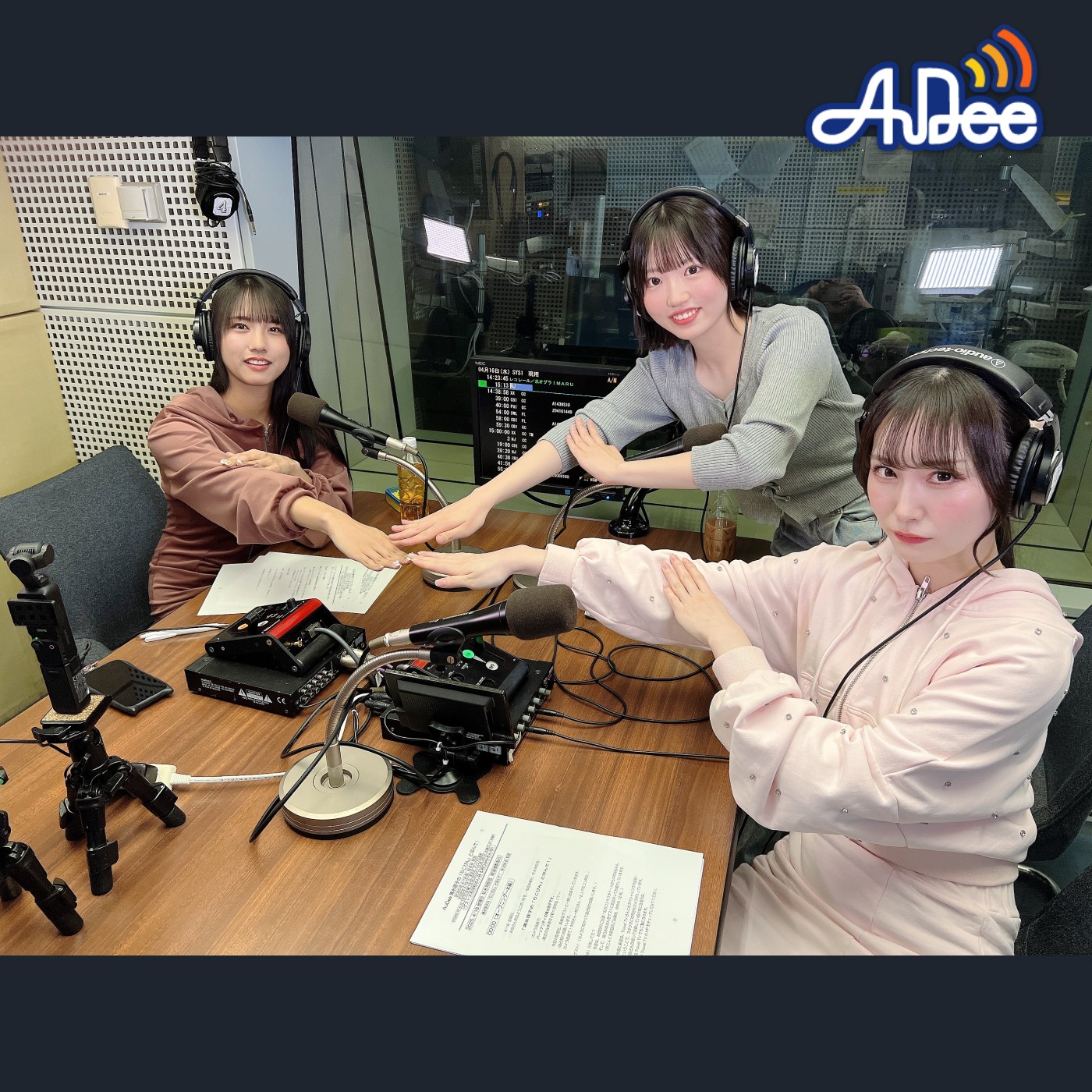 4/18  (金曜日)の AuDee ♪♪ 清水理子の「りこぴん」と呼んで！
