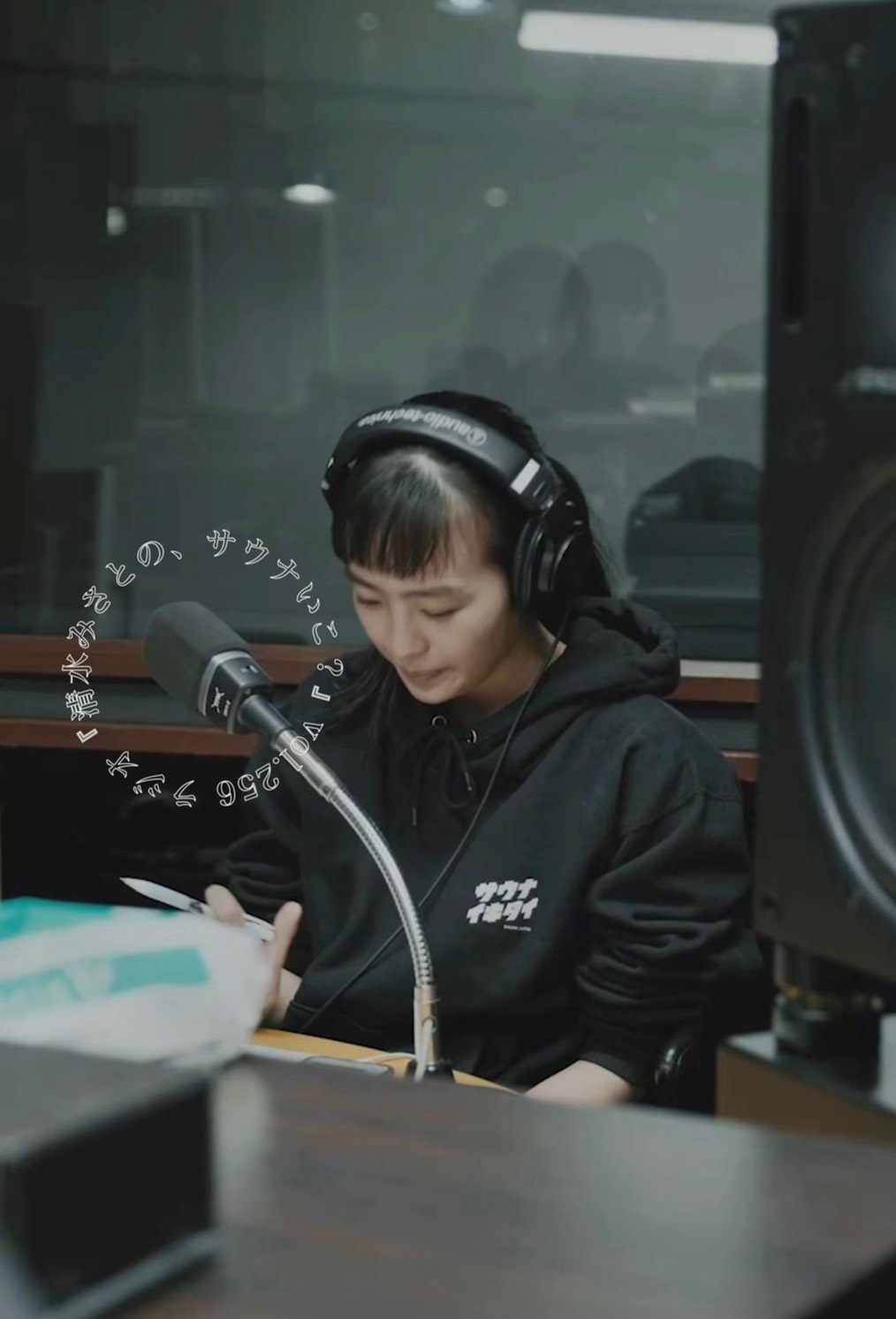 『Life Work 〜28歳の卒業制作』にサウナいこが登場&hellip;！？Vok.226