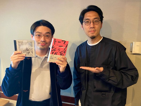 #07 GUEST：tofubeats 【THE TRAD FRIDAY IG STOCK BEATS】