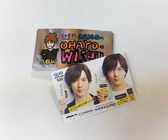 2022年10月2日のOHAYO-WISH!!