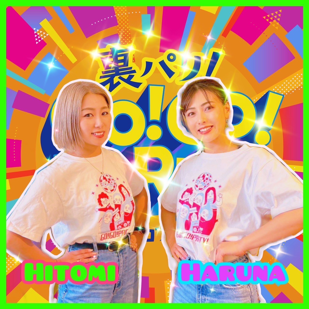 第583回【ライバルについて話そう！】③