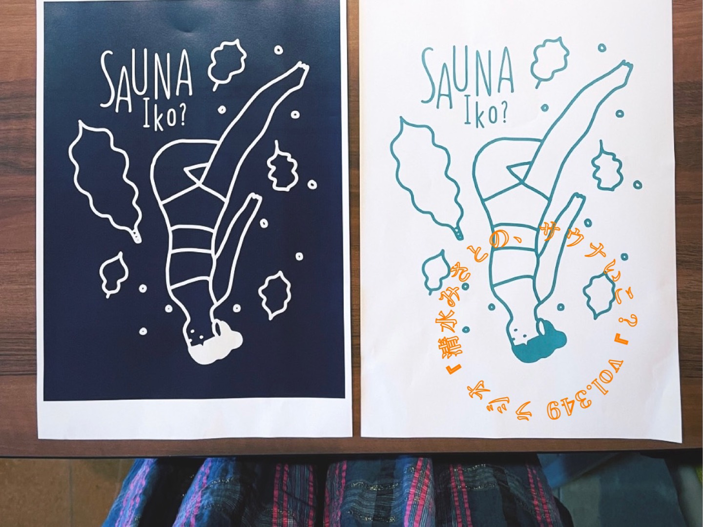 【休憩トーク】なんと番組グッズが完成！「水中でととのうT」 Vol.349