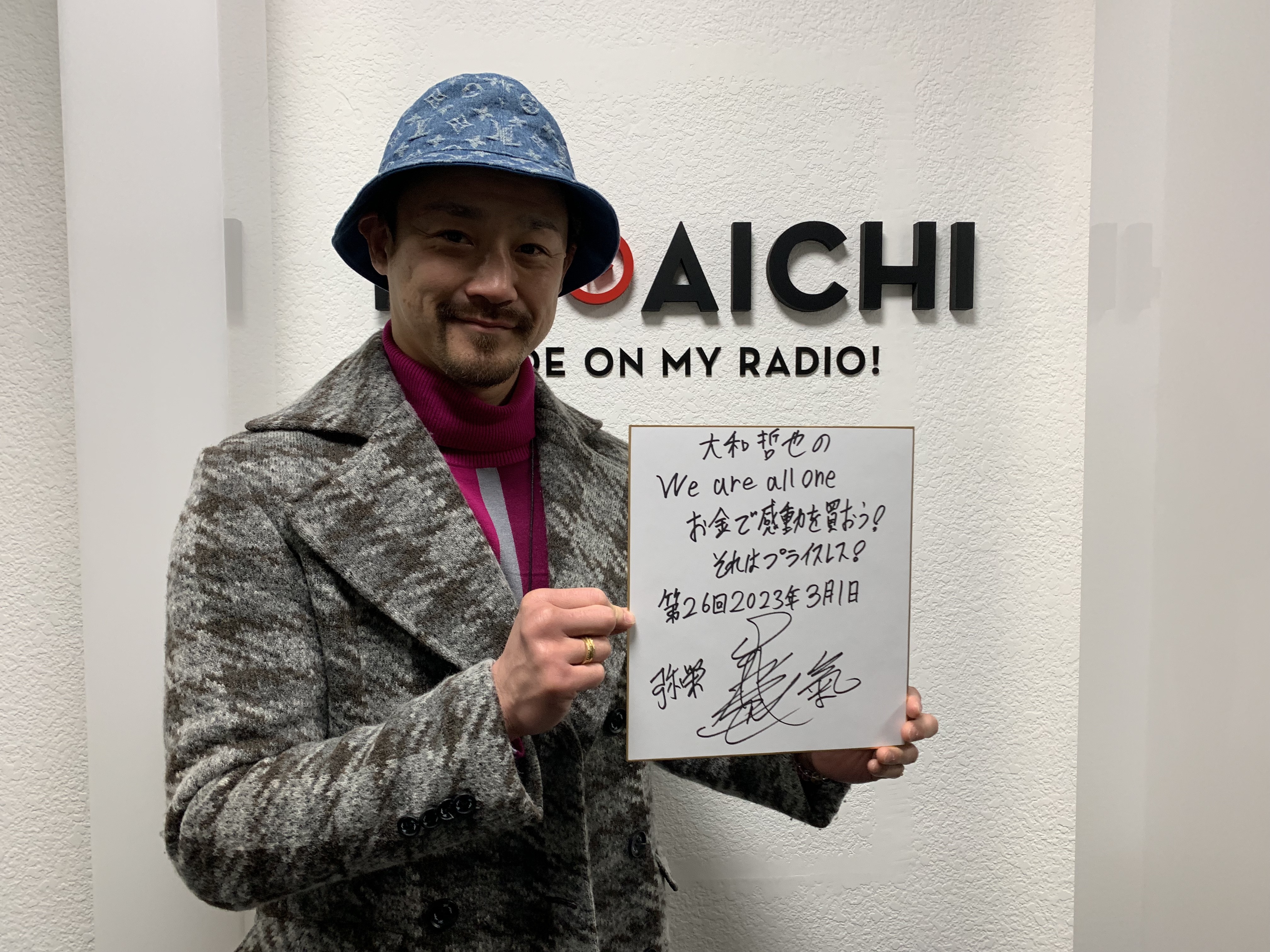 大和哲也 0301-2.JPG