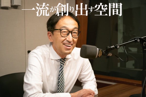 一流が創り出す空間って感動じゃないですか？