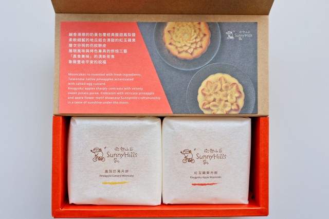 230928_Sweets_05.jpg