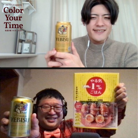 料理家、まるみキッチンさん_ヱビスビール presents Color Your Time_vol.1