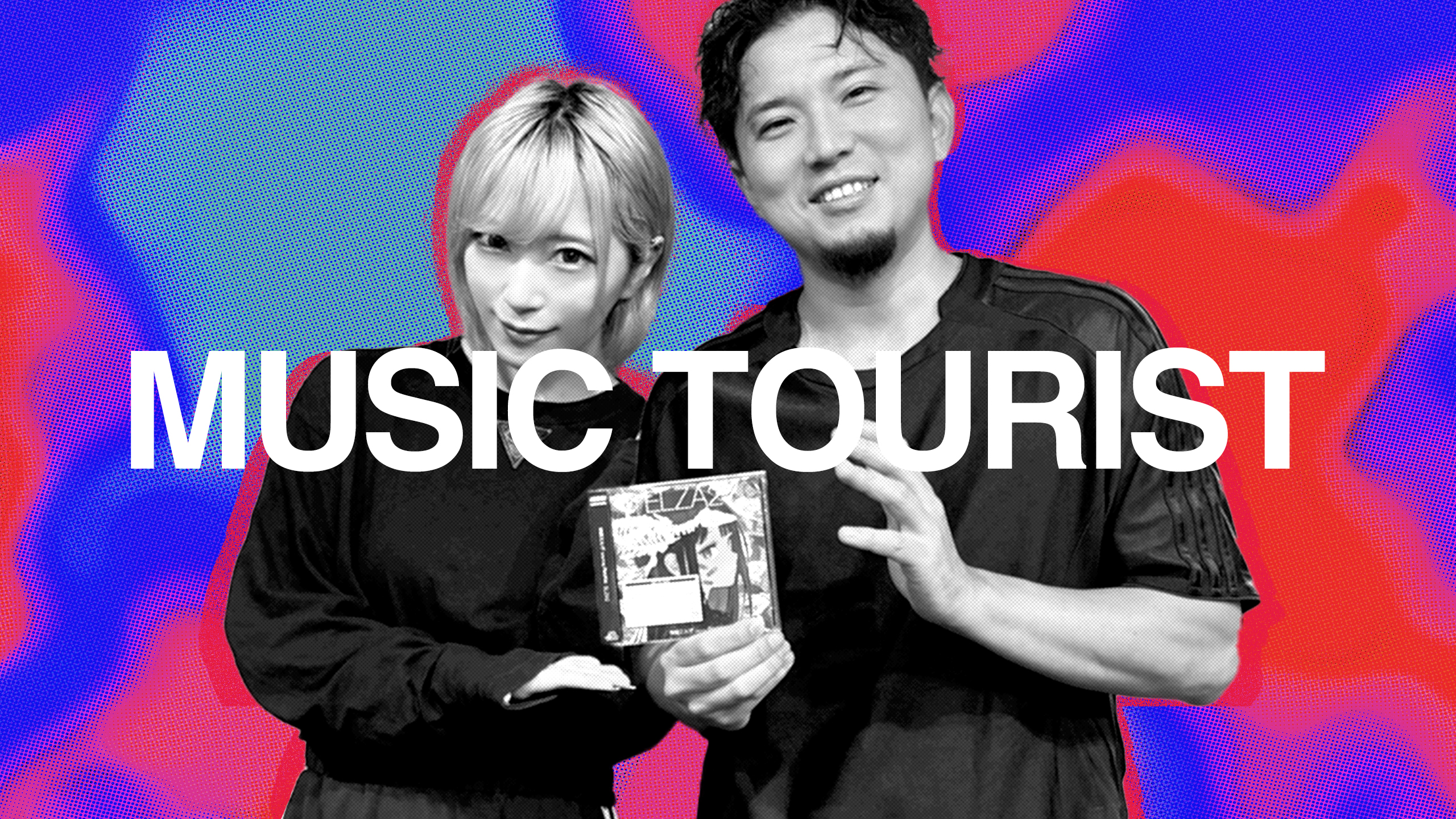 MUSIC TOURIST|#59 ReoNa × Ryo'LEFTY'Miyata - 2週目|AuDee