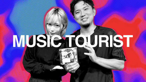 MUSIC TOURIST|#59 ReoNa × Ryo'LEFTY'Miyata - 2週目|AuDee