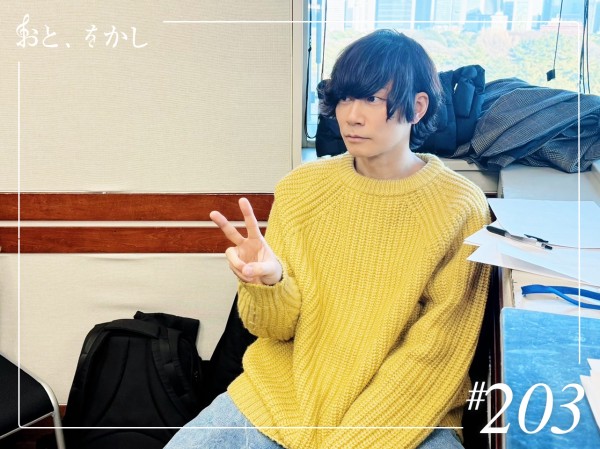2025/02/21 [fri] おと、をかし＠Spin Off AuDee #203