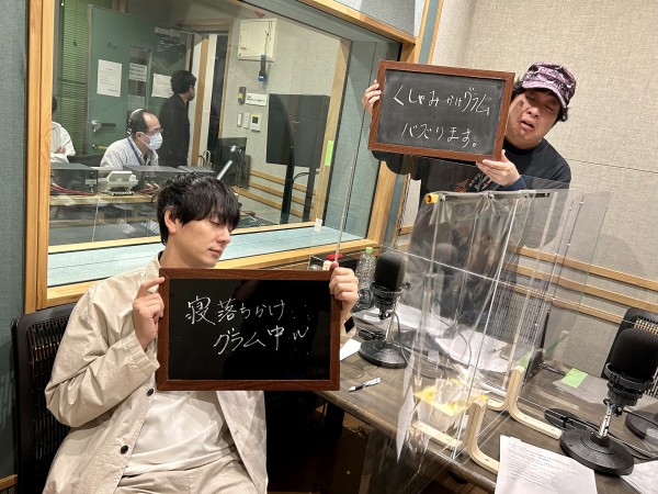 #84 ノーカットでお届け！【ソニック・トピック】「食べかけグラム」が プチブームらしい。（ただし、賛否両論あり）