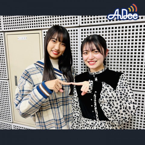 ♪♪ AuDee プレミアム ♪♪ #19 清水理子の「りこぴん」と呼んで！from 虹のコンキスタドール
