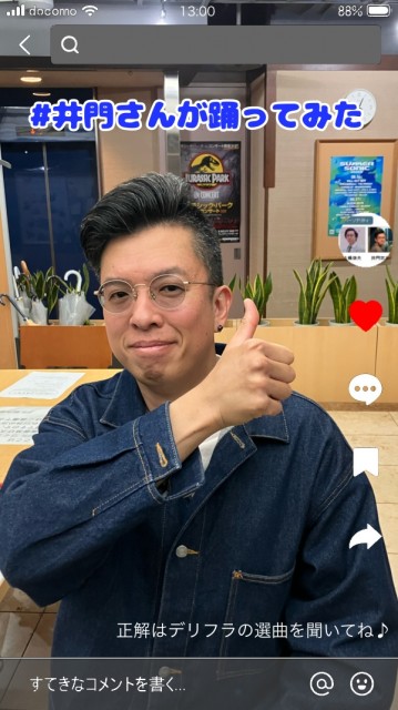 無題857_20250423125816.JPG