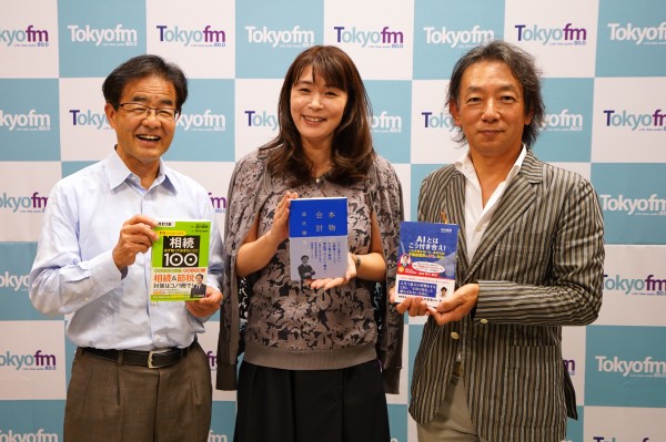 第16回 ワンルームマンション投資は果たして節税になるのか？