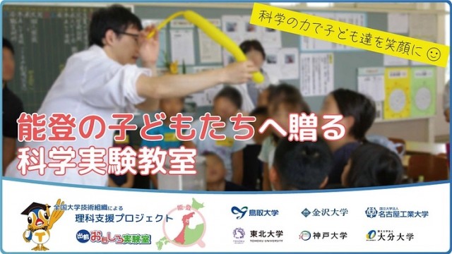 p151852-key-visualのコピー.jpg
