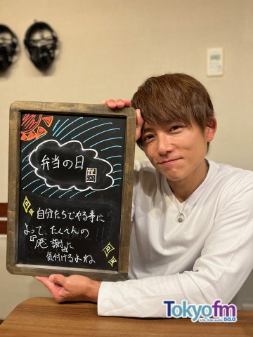 【第８３回　弁当の日】～TOKYOこどもTIMES