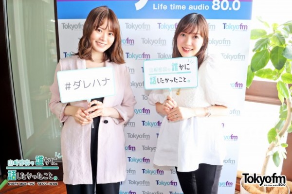 🍄新生活応援❗️ダレハナきのこで菌活スペシャル🍄　ゲスト：菌活プロジェクトアンバサダー 高橋万里恵 さん