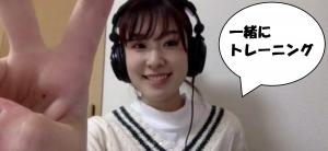 おや？ふりりんから電話が！？
