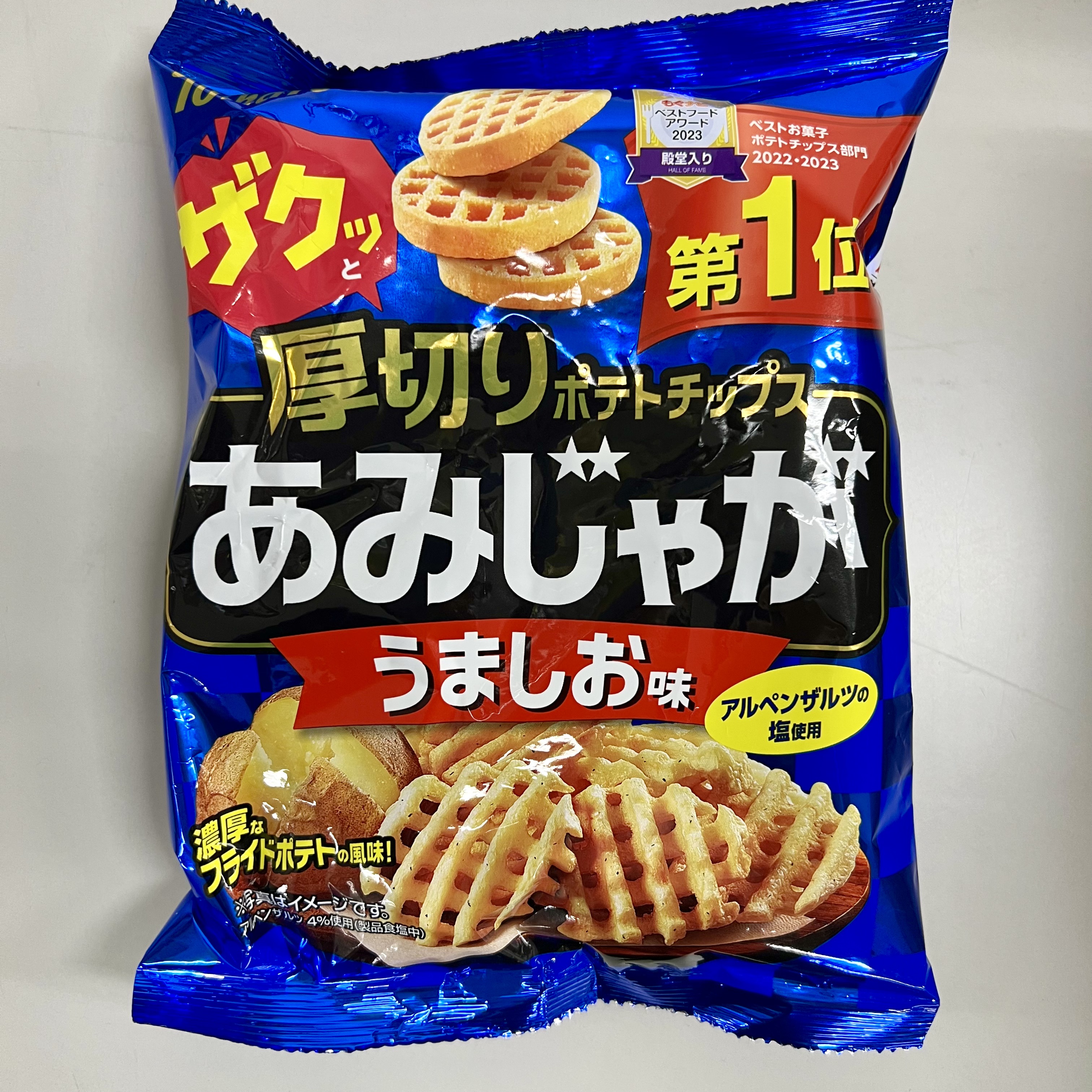 0817お菓子写真.jpeg