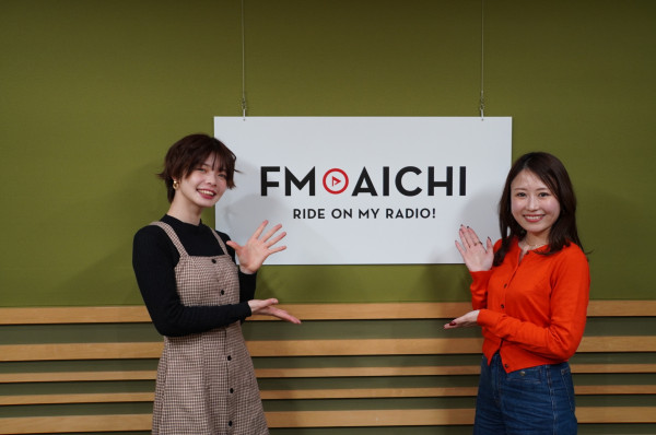 2026年2月13日（金）今週は、ベストオブミス岐阜の事務局長、後藤あみこさんが登場！！