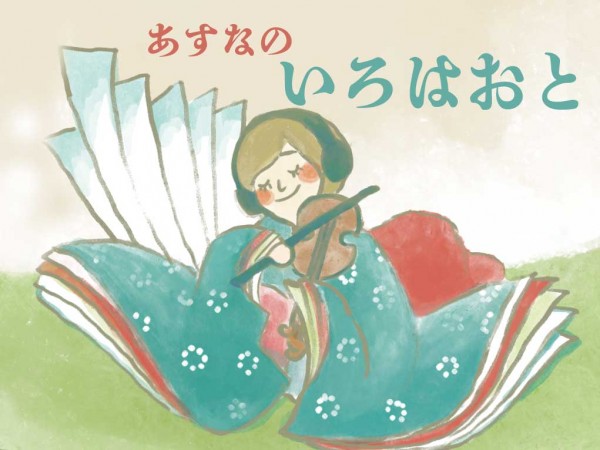 #25 めぐり逢ひて 見しやそれとも わかぬまに 雲がくれにし 夜半の月かな