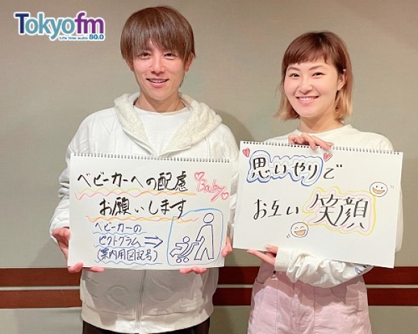 まなびより Vol.7 【ベビーカーからのお願い。お互いに思いやりの気持ちを。】