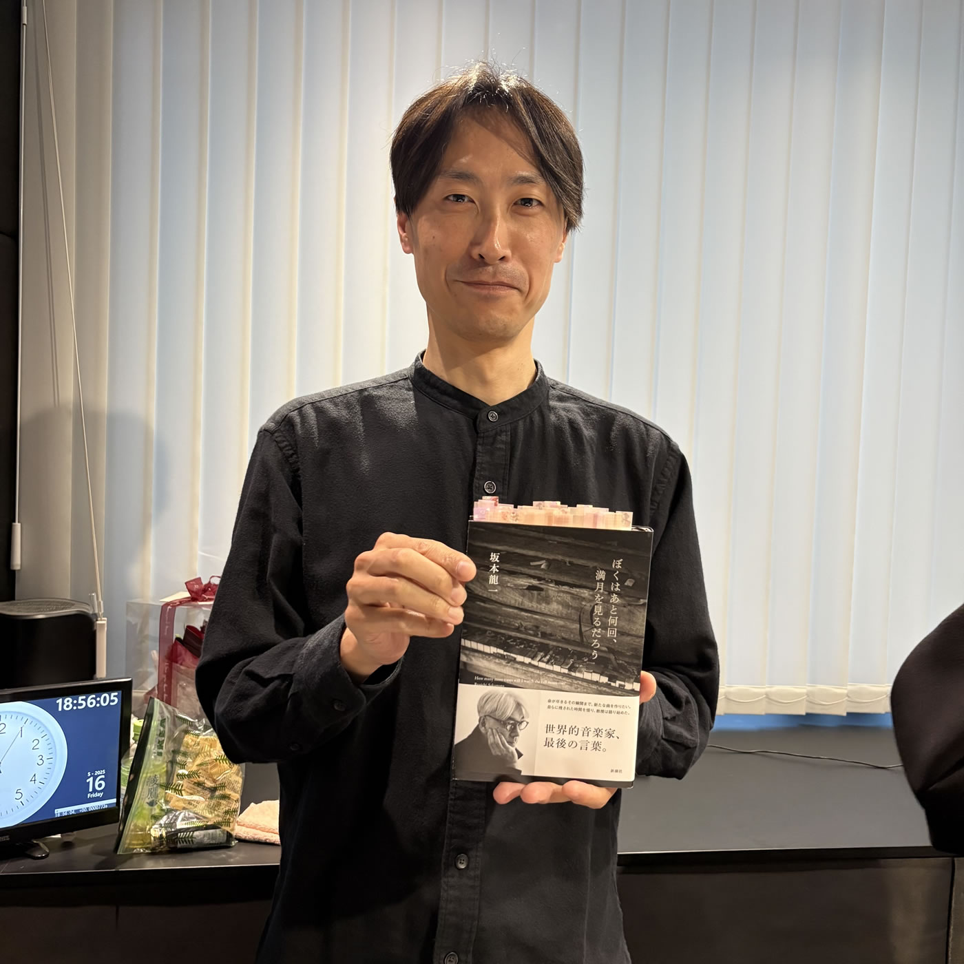 Agust D, Ryuichi Sakamoto & WOOSUNG「Snooze」（2025/05/16）