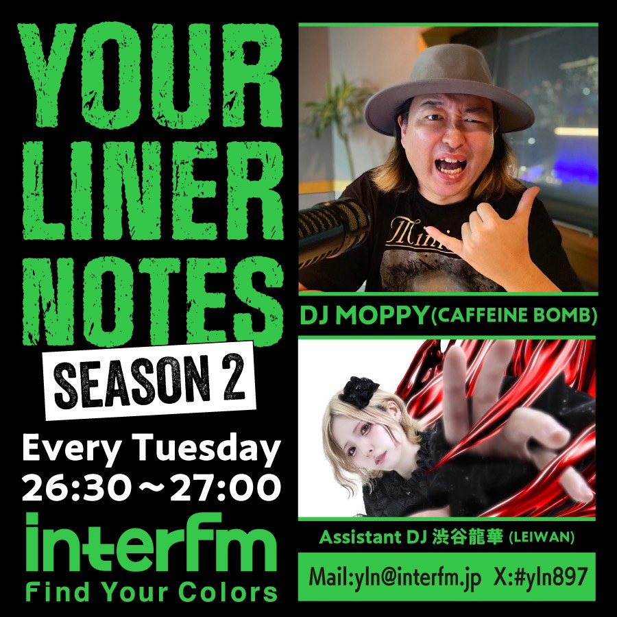 「Your Liner Notes Season 2」2026年3月17日（火）第20回