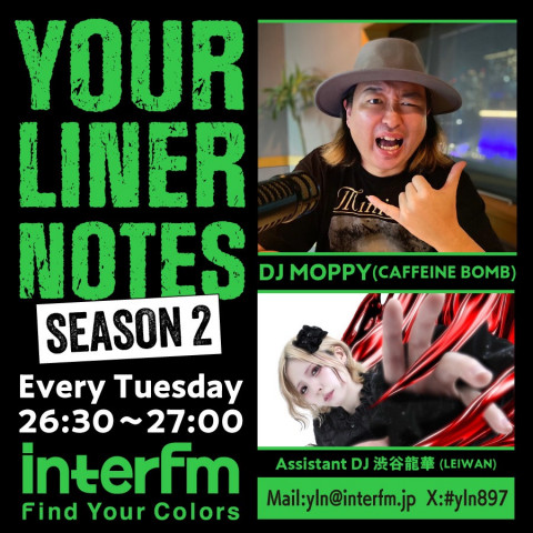 「Your Liner Notes Season 2」2026年3月17日（火）第20回