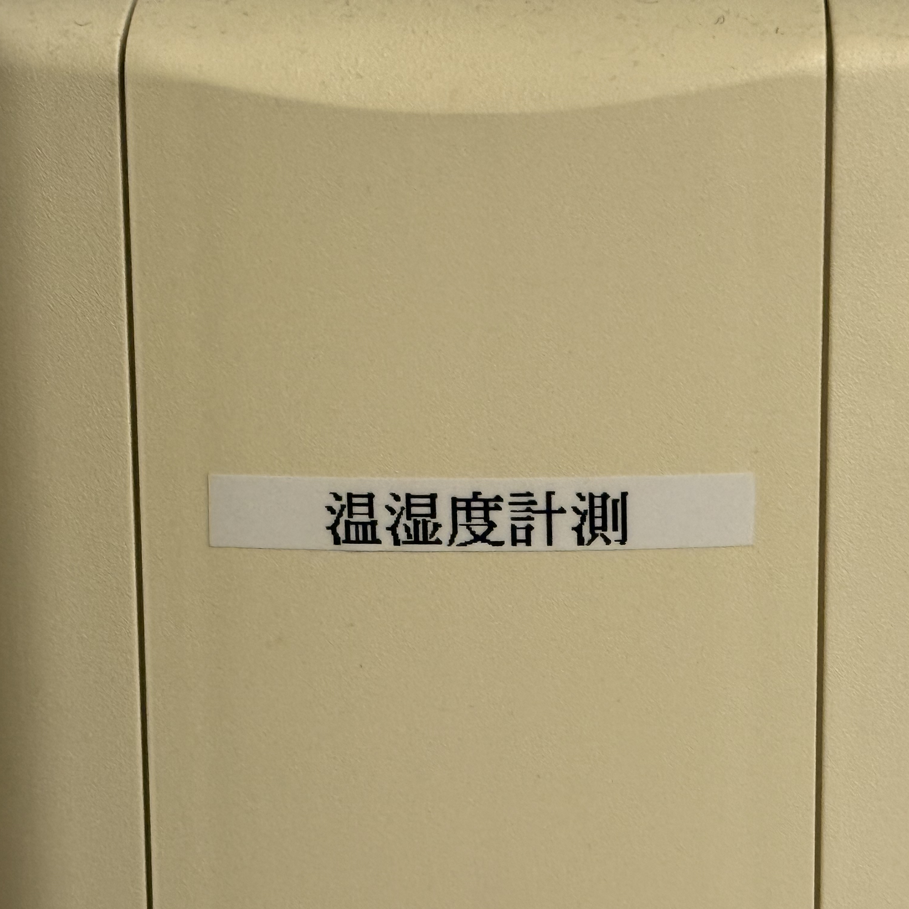 クリープハイプ 尾崎世界観 声にしがみついて|クリープハイプ 尾崎世界