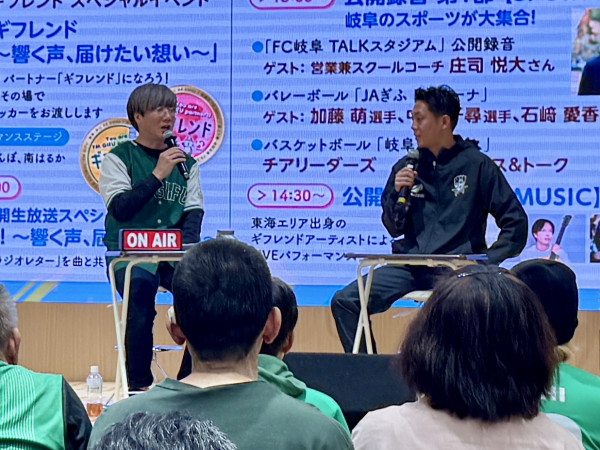 FC岐阜 営業 兼 スクールコーチ・庄司悦大さん　　